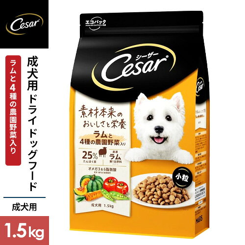 -------------------------------------------------------------- 画像はイメージです。 ※ PC環境により実際の色味や質感と異なって表示される場合がございます。 ※ 部品・パーツなどの一部の商品では本体の商品画像を使用しております。 ※ 製品の仕様・画像・パッケージは、メーカー側から予告なく変更される場合があります。 -------------------------------------------------------------- ▲商品の特性上、基本的にご返品を承ることが出来ません。何卒ご了承ください。（返品・キャンセル不可） 人の食事と同じように素材にこだわった食事ラムを第一主原料に使用し、4種の農園野菜とブレンド。愛犬の健やかな毎日のために、厳選素材が本来持つおいしさや栄養を活かし、愛情たっぷりに仕上げた食事です。■ 原材料(成分)ラムミール＊、小麦、さとうもろこし、チキンミール、鶏脂、とうもろこし、チキンエキス、シュガービートパルプ、家禽類、ひまわり油＊、えんどう豆、にんじん、かぼちゃ、トマト、ビタミン類(A、B1、B2、B6、B12、D3、E、コリン、ナイアシン、パントテン酸、葉酸)、ミネラル類(亜鉛、カリウム、クロライド、セレン、鉄、銅、ナトリウム、ヨウ素)、メチオニン、酸化防止剤(ミックストコフェロール、ローズマリー抽出物、クエン酸、BHA、BHT)＊オメガ3＆6脂肪酸源■ 保証成分タンパク質25.0％以上、脂質12.0％以上、粗繊維4.0％以下、灰分12.0％以下、水分10.0％以下■ エネルギー345kcal/100g■ 賞味/使用期限(未開封)18ヶ月■ 原産国または製造地オーストラリア■ 給与方法体重1kg：30g(200mlカップ0.4)、2kg：50g(200mlカップ0.6)、3kg：65g(200mlカップ0.8)、4kg：80g(200mlカップ0.9)、5kg：95g(200mlカップ1.1)、6kg：110g(200mlカップ1.2)、7kg：120g(200mlカップ1.4)、8kg：135g(200mlカップ1.5)、9kg：145g(200mlカップ1.7)、10kg：155g(200mlカップ1.8)、15kg：210g(200mlカップ2.4)、20kg：265g(200mlカップ3.0)■ 保管方法直射日光の当たらない、湿気の少ない涼しいところに保管してください。開封後は、開封口を必ず閉じて、なるべく早く使い切ってください。また、虫が入らないように、しっかり密封してください。 【発売元、製造元、輸入元又は販売元】マースジャパンリミテッド こちらの商品は、ペット用の商品です。広告文責：ナチュラルウェブ株式会社TEL：03-6423-0750※パッケージ・内容等予告なく変更する場合がございます。 【メーカー・ブランド】 マースジャパンリミテッド / MARS 【#119】ドライタイプの特長 【 第一主原料に肉類*を使用 】 高品質なチキンやラムを製品の中で一番多く使っているので、 愛犬の喜ぶお肉のおいしさや栄養がしっかり活きています。 *チキンミール、ラムミール 【 厳選されたこだわりの原材料 】 人の食事と同じように、愛犬にもごはんを楽しんでほしい。 シーザーはお肉だけでなく栄養豊富な4種の農園野菜を 組み合わせた素材厳選ごはんをお届けします。 ライフステージに合わせた健康ケア愛犬の健やかな毎日のために、 おいしさだけでなく、必要な健康ケアにもこだわりました。 【 確かな品質 】 オーストラリアの自社工場で厳しい品質基準のもと品質に妥協しない製品づくりを続けています。 ドライフードのすすめ おいしいごはんで、いつまでも健康で元気でいて欲しいから。 シーザー（R） は、人の食事のように素材にこだわり、 お肉類とお野菜のおいしさと栄養を活かした愛情たっぷりな素材厳選ごはんを作りました。 ドライフードの特長 第一主原料とは、全ての原材料で一番多い原材料。 チキンやラム*など肉類が一番多いので、お肉のおいしさや栄養がしっかり生きています。 *チキンミール、ラムミール使用 ● 輝く被毛と皮膚の健康維持　オメガ3.6脂肪酸の適切なバランス ● 健康でしなやかな筋肉の維持 たんぱく質25％　動物性タンパク質・ファースト ● 消化吸収の健康維持　良質な食物繊維源を配合 組み合わせてもっとおいしく！ 全ては愛犬を大切に想う飼い主様と、 いつもとびっきりの愛情を表現してくれる愛犬のために。 シーザー（R）はドライフードとウエットフードを揃えることで、 本当においしくて、原材料にこだわった食事を提供します。