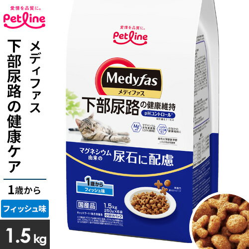 ���f�B�t�@�X 1�΂��� �t�B�b�V���� 1.5kg(250gx6)