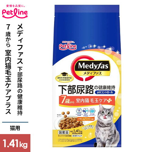 ���f�B�t�@�X �����L �ыʃP�A�v���X 7�΂��� �`�L��&�t�B�b�V���� 1.41kg(235gx6)