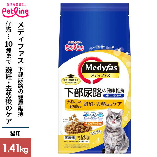 ���f�B�t�@�X ��D�E������̃P�A �q�˂�����10�΂܂� �`�L��&�t�B�b�V���� 1.41kg(235gx6)