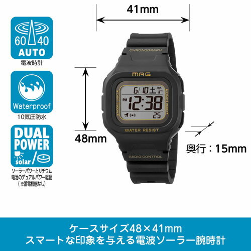ノア精密 MAG マグ 電波ソーラーウォッチ ...の紹介画像2