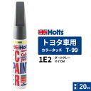 ポスト投函 Holts ホルツ カラータッチ T-99 トヨタ車用 ダークグレーマイカM 20ml カラーコード:1E2 MH32099