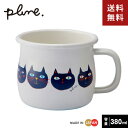 Plune. プルーン ホーロー マグカップ ミミココモモ PMA-512☆★(3)