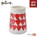 Plune. プルーン ホーロー ツールスタンド あかいちご PTS-201☆★