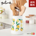 Plune. プルーン ホーロー ツールスタンド レモン PTS-203☆★