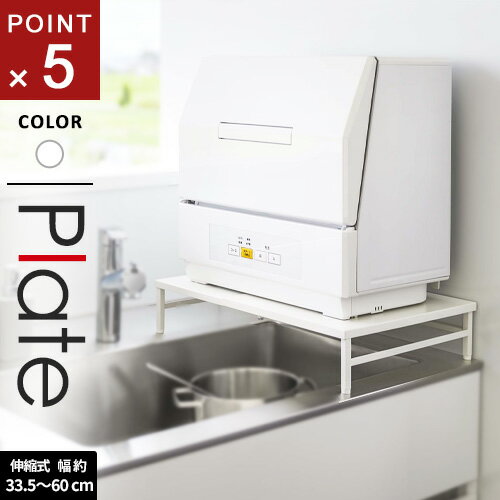 ����¶� ���󥯤��Ϥ��� ��������å� �ץ졼�� Plate �ۥ磻�� 5878 �������� ����