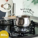 タケコシ 18-8 ステンレスミルクパン 800ml 目盛付 ミルクパン ステンレス 日本製 両口 ミルクパン 12cm 燕三条 ステンレス鍋 片手鍋 離乳食 ...