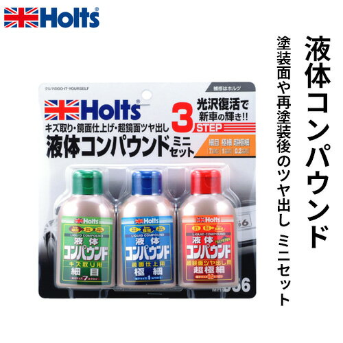 Holts �ۥ�� �ꥭ�åɥ���ѥ���ɥߥ˥��å� 80ml��3�� MH956