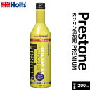 Holts ホルツ Prestone プレストン スーパーパフォーマンスプレミアム 200ml PR7724
