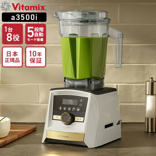 Ascent A3500i [�S�[���h���x�� �z���C�g]