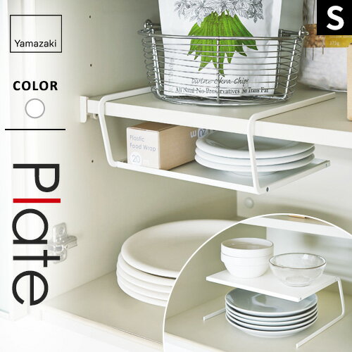 ����¶� �ǥ��å��她�ȥ졼�� �ץ졼�� Plate S �ۥ磻�� 2959