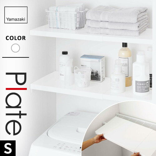 ����¶� ���� �ĤäѤ�����ê�� �ץ졼�� Plate S �ۥ磻�� 5324