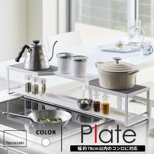 ����¶� ���������å� �ץ졼�� Plate �ӵ������С��դ� 75cm������� �ۥ磻�� 5652