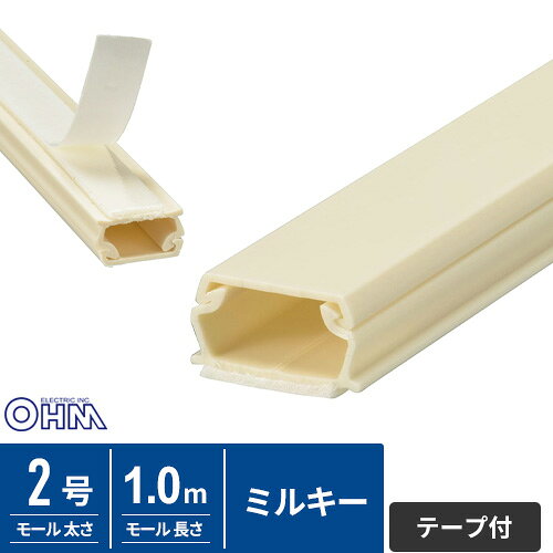-------------------------------------------------------------- 画像はイメージです。 ※ PC環境により実際の色味や質感と異なって表示される場合がございます。 ※ 部品・パーツなどの一部の商品では本体の商品画像を使用しております。 ※ 製品の仕様・画像・パッケージは、メーカー側から予告なく変更される場合があります。 -------------------------------------------------------------- ■ 電源コードや接続ケーブルなどを保護する配線カバーです■ 背面にはあらかじめ両面テープが貼り付けてあるので効率よく作業できます■ 本体カラーはミルキー■ 日本製【仕様】太さ：2号長さ：1m材質：ABS適合電線：VVF2.0×3C 【メーカー・ブランド】 オーム電機 / おーむでんき / OHM 【#67】
