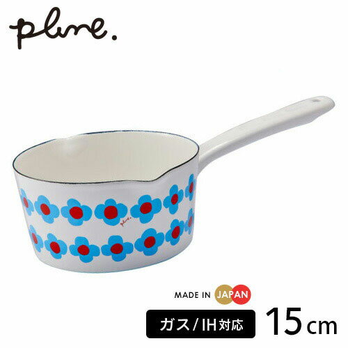Ih Compatible - Plune. ホーロー ミルクパン 15cm ホワイト OHANA☆★