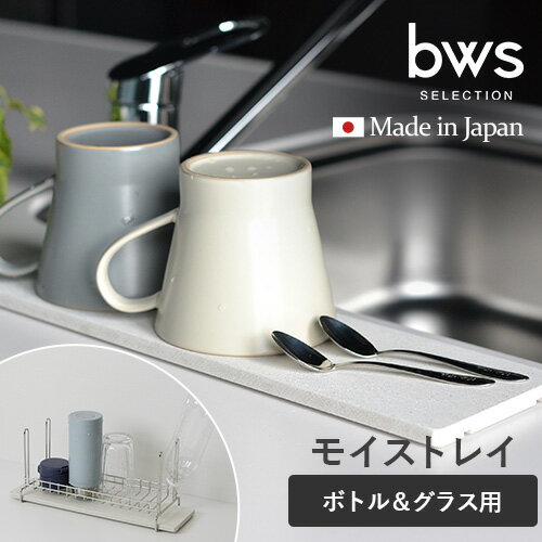 �ӡ������������ KAWAKI �ܥȥ�&���饹 ���ڤ��å����ѥȥ쥤 ���ڤ�ȥ졼 ������ ���㥰�ܥȥ륹����� ���� �ۼ� �⥤���ȥ쥤 �Υ󥢥��٥��ȡ�...