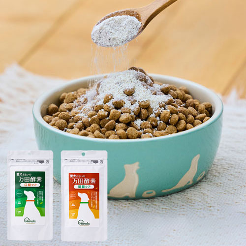 ポスト投函 万田発酵 愛犬おもいの 万田酵素 50g 3個セット 犬 サプリ 選べる2種類 口腔ケア 関節ケア 日本製 発酵 健康維持