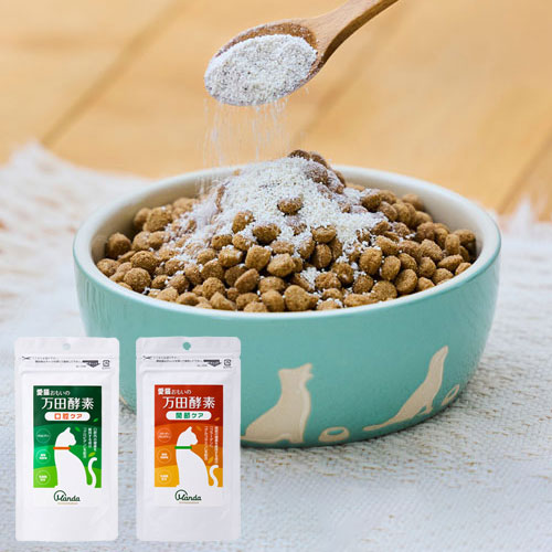 ポスト投函 万田発酵 愛猫おもいの 万田酵素 50g 3個セット 猫 サプリ 選べる2種類 口腔ケア 関節ケア ..