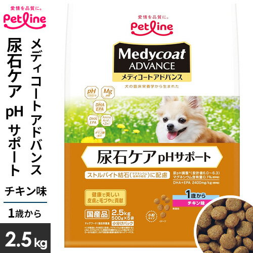 ���f�B�R�[�g�A�h�o���X �A�΃P�A pH�T�|�[�g 1�΂��� 2.5kg(500gx5)