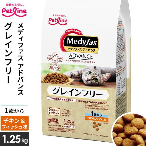 ���f�B�t�@�X �A�h�o���X �O���C���t���[ 1�΂��� �`�L��&�t�B�b�V���� 1.25kg(250gx5)