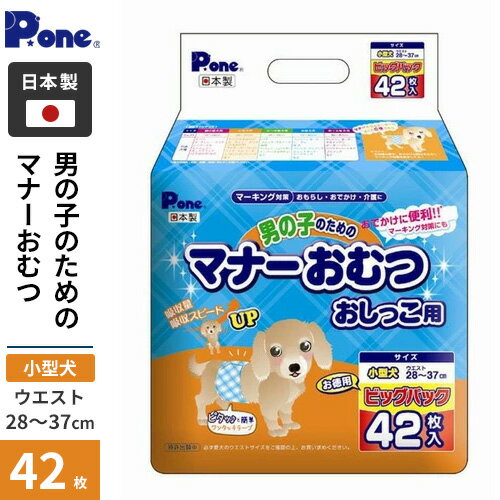 P.one �j�̎q�̂��߂̃}�i�[���ނ� ���������p �r�b�O�p�b�N ���^���p 42��