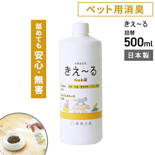 Ķ ~H ڥå  500ml H-KP-500T ڥå ýץ졼 ؤ  ä  ȥ ޥå ̵...