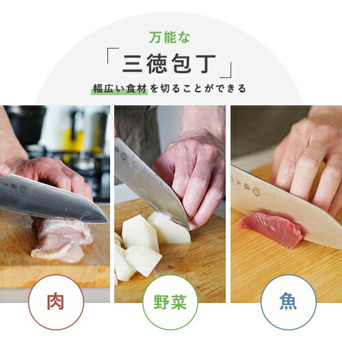 Sanjo High-Carbon Steel 170mm Santoku (All-Purpose Knife) | Japanese Kitchen Knife – view 3