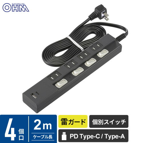 オーム電機 4個口節電タップ 雷ガード PD対応Type-C/Type-Aポート付き 2m ブラック HS-TPKU42PD23-K