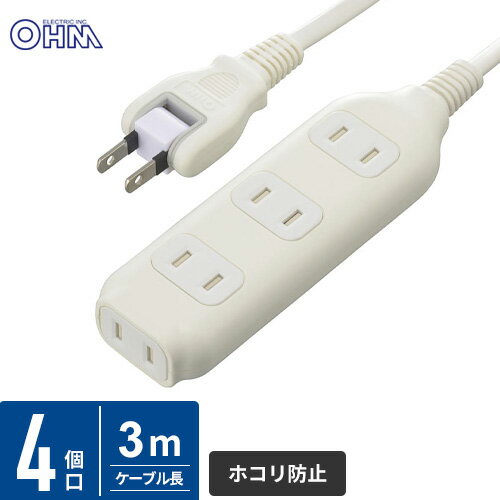 オーム電機 4個口タップ 3m HS-T43W22