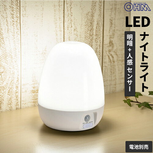 オーム電機 LEDナイトライト 明暗+人感 屋内用 80lm 電池式 NIT-BLA6JE-WN