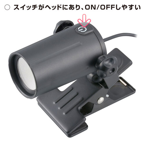 オーム電機 LEDクリップライト 昼白色 ブラック LTC-LC08U-KN