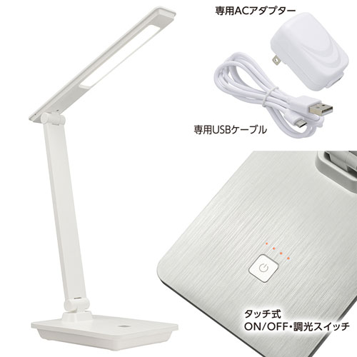オーム電機 充電式LEDデスクランプ 3段調光 昼白色 ホワイト DS-LS15DSMC-W [3]