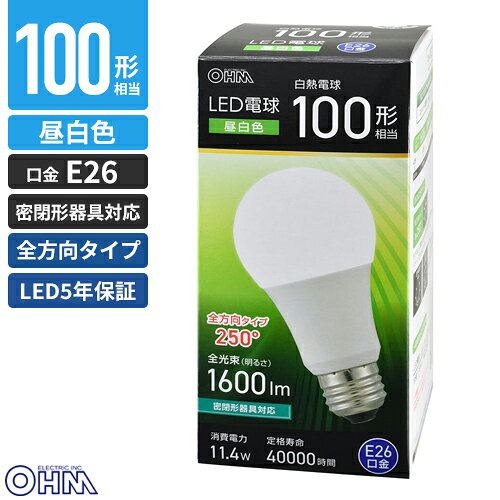 オーム電機 LED電球 E26 100形相当 昼白色 LDA11N-G AG59