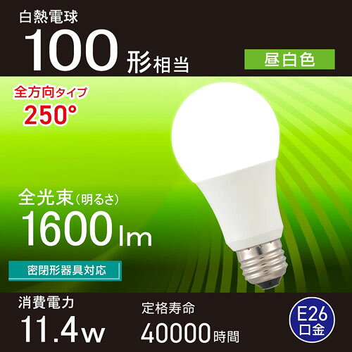 Webbyのオーム電機 LED電球 E26 100形相当 昼白色 LDA11N-G AG59｜アングル2
