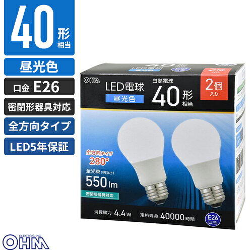 オーム電機 LED電球 E26 40形相当 昼光色 2個入 LDA4D-G AG59 2P