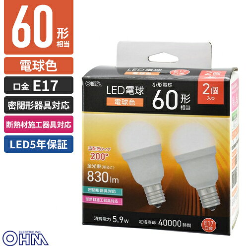 オーム電機 LED電球小形 E17 60形相当 電球色 2個入 LDA6L-G-E17 IS53 2P
