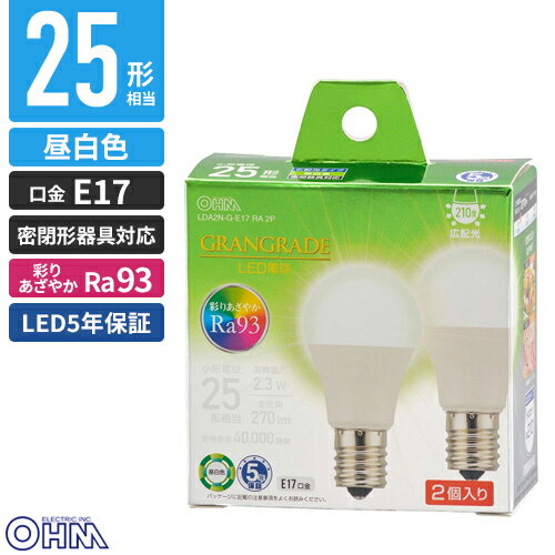 オーム電機 LED電球 小形E17 25形相当 昼白色 2個入 LDA2N-G-E17 RA 2P