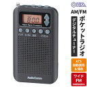 オーム電機 AudioComm FMステレオ/AMポケットラジオ DSP ワイドFM ブラック RAD-P350N-K