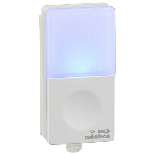 Webbyのオーム電機 monban CUBE 押しボタン送信機+光フラッシュ電池式受信機 OCH-SET22-BLUE｜アングル2