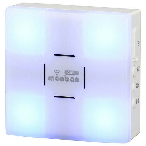 Webbyのオーム電機 monban CUBE 押しボタン送信機+光フラッシュ電池式受信機 OCH-SET22-BLUE｜アングル3