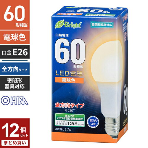 まとめ買い オーム電機 LED電球 E26 60形相当 全方向 電球色 LED5年保証対象 LDA7L-G AG27 12個セット