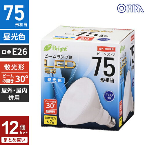 まとめ買い オーム電機 LED電球 ビームランプ形 E26 75形相当 6.7W 昼光色 散光形 屋内・屋外兼用 E-Br..