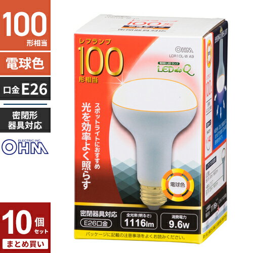 26 mm Cfl - まとめ買い オーム電機 LED電球 レフランプ形 100W形相当 E26 電球色 密閉器具対応 LDR10L-W A9 10個セット