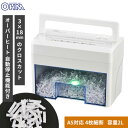 オーム電機 静音卓上シュレッダー A5サイズ4枚 SHR-SD01