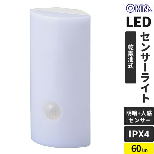 オーム電機 LEDセンサーライト 人感明暗センサー NIT-BLA6JCS-WN