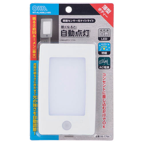 オーム電機 LEDナイトライト 明暗センサー 薄型 白色LED NIT-ALA6ML2-WN