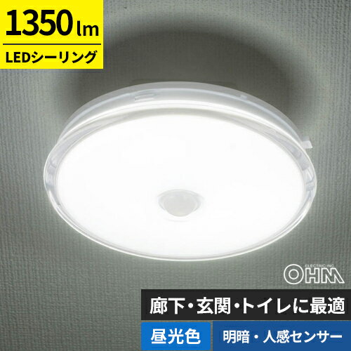 オーム電機 LED薄形ミニシーリングライト センサー付き 100形 1350ルーメン 昼光色 LE-Y14DK-WS R