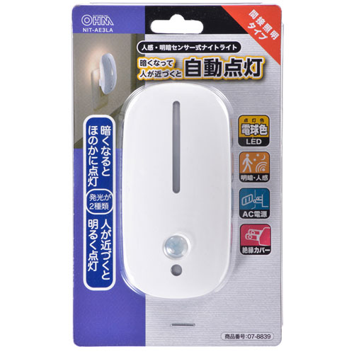 オーム電機 LEDナイトライト フットライト 明暗・人感センサー 電球色 NIT-AE3LA