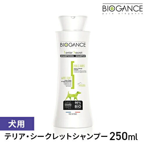 -------------------------------------------------------------- 画像はイメージです。 ※ PC環境により実際の色味や質感と異なって表示される場合がございます。 ※ 部品・パーツなどの一部の商品では本体の商品画像を使用しております。 ※ 製品の仕様・画像・パッケージは、メーカー側から予告なく変更される場合があります。 -------------------------------------------------------------- ワイヤー・コート独特の質感を損なわずに優しく洗浄、栄養補給できる優れたシャンプー。セージ・ライム・トクサエキス配合により、被毛本来のコシのある肌触りを保ちます。■原材料水、※1ラウリル硫酸アンモニウム、※1コカミドプロピルベタイン、※1ココクルコシド、※1セージエキス、※1ライムエキス、※1トクサエキス、プロビタミンB5、シーソルト、香料、※2クロルフェネシン、※2メチルイソチアゾリノン(オーガニック認定内容：※1はフランス・エコサート認定成分、※2はドイツ・BDIH認定成分)■原産国フランス 【#119】BIOGANCE（バイオガンス）は、天然オーガニック成分の働きを最大限に活かしたフランス発のペットケアブランド。厳しい基準をクリアした処方で、ペットと自然環境の両方にやさしいケアを届けます。