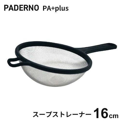 -------------------------------------------------------------- 画像はイメージです。 ※ PC環境により実際の色味や質感と異なって表示される場合がございます。 ※ 部品・パーツなどの一部の商品では本体の商品画像を使用しております。 ※ 製品の仕様・画像・パッケージは、メーカー側から予告なく変更される場合があります。 -------------------------------------------------------------- パデルノPAプラス※イタリアサイズ(cm)：16メーカー品番：12941-16直径×高さ×全長(mm)：160× 75×365 【#101】